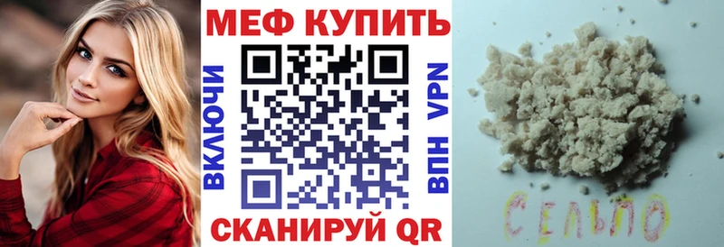 Сколько стоит Михайловка Амфетамин ГАШ Марихуана Cocaine A-PVP