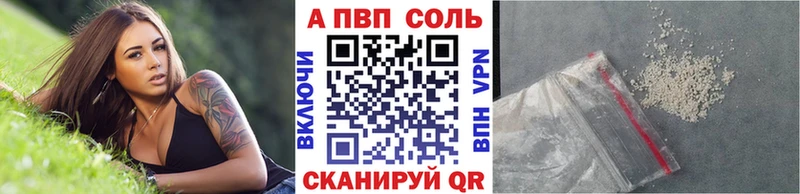 A PVP Соль  кракен ТОР  Михайловка 