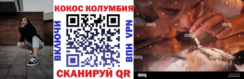 КОКАИН 99%  Михайловка 