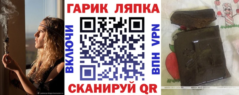 Гашиш индика сатива ссылка на мегу ONION Михайловка