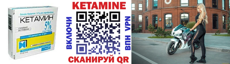 нарко площадка как зайти  Михайловка  КЕТАМИН VHQ 