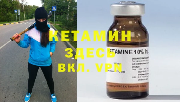 амфетамин Балабаново