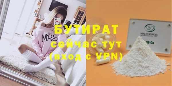 трава Семёнов