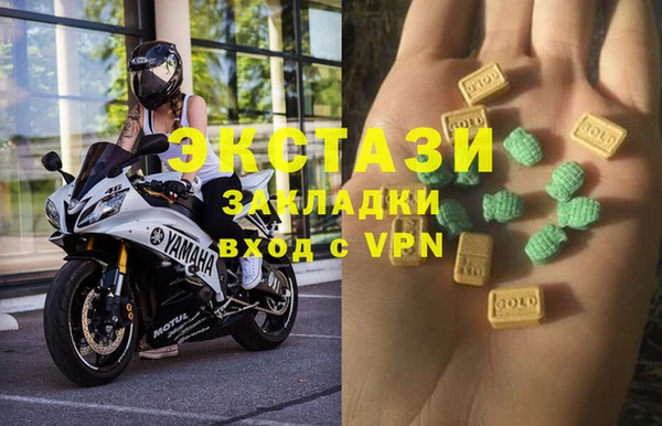 амфетамин Балабаново