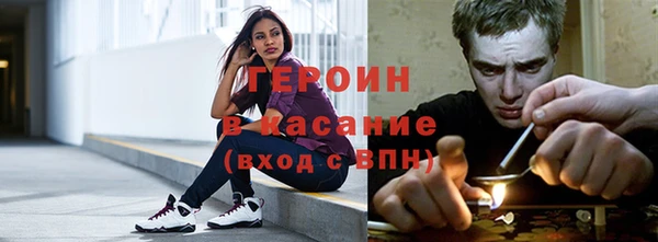 гидропоника Балахна