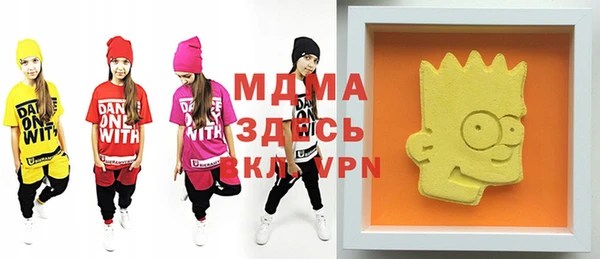 mdma Баксан