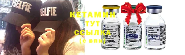 трава Семёнов