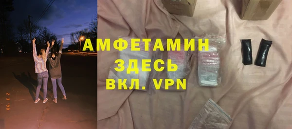 гидропоника Балахна