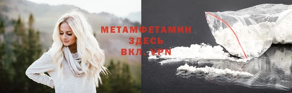 амфетамин Балабаново