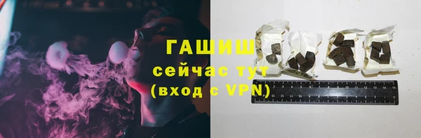 амфетамин Балабаново