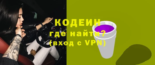 гидропоника Балахна