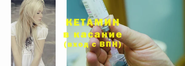 амфетамин Балабаново