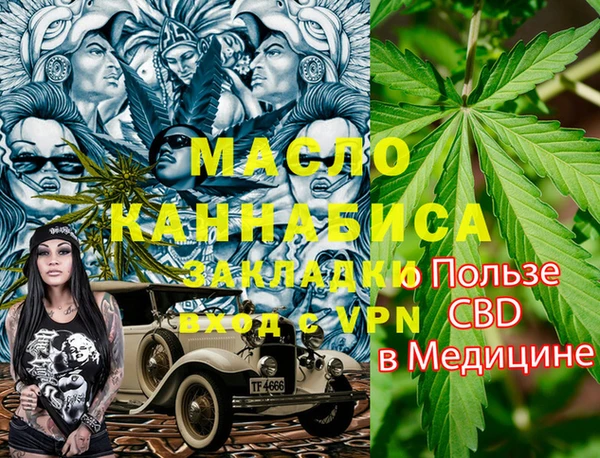 амфетамин Балабаново