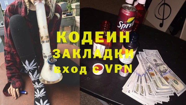 амфетамин Балабаново