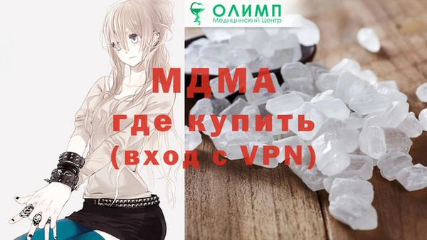 амфетамин Балабаново