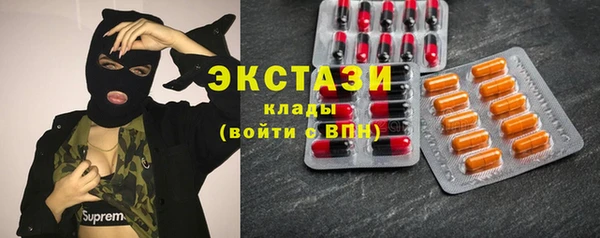 spice Белокуриха