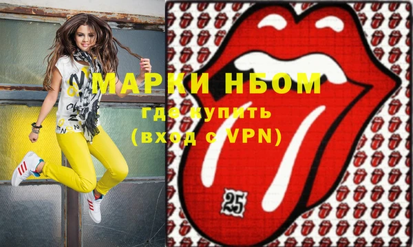 мескалин Семикаракорск