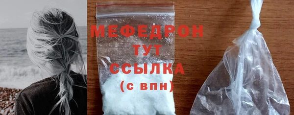 spice Белокуриха
