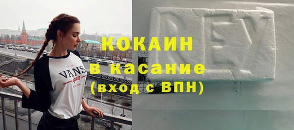 мескалин Семикаракорск