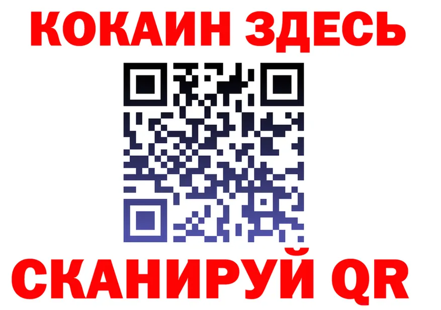 COCAIN VHQ ссылка shop МЕГА Михайловка