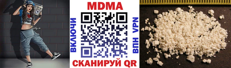 MDMA кристаллы  blacksprut как войти  Михайловка  как найти закладки 