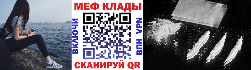 МЕФ VHQ  ОМГ ОМГ маркетплейс  Михайловка  как найти  