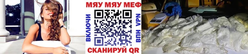 Меф  Михайловка