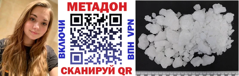Метадон мёд цена наркотик Михайловка