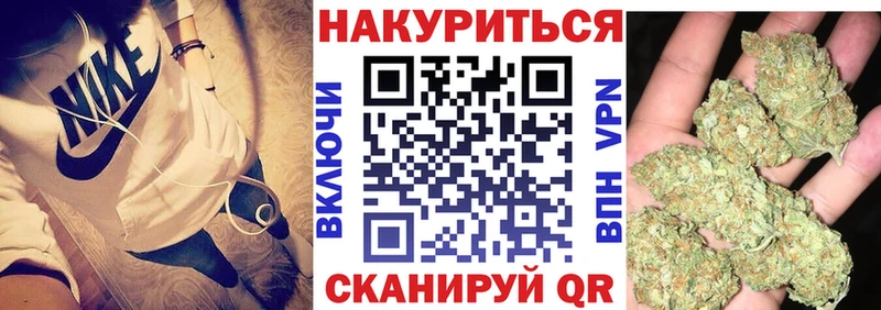 купить   Михайловка  Бошки марихуана семена 